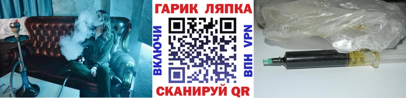 Продажа наркотиков Котельники Альфа ПВП  KRAKEN онион  АМФЕТАМИН  ГАШИШ  Меф 