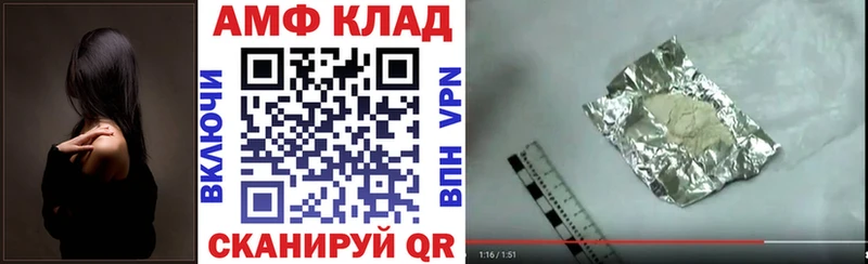 АМФ Розовый  Котельники 