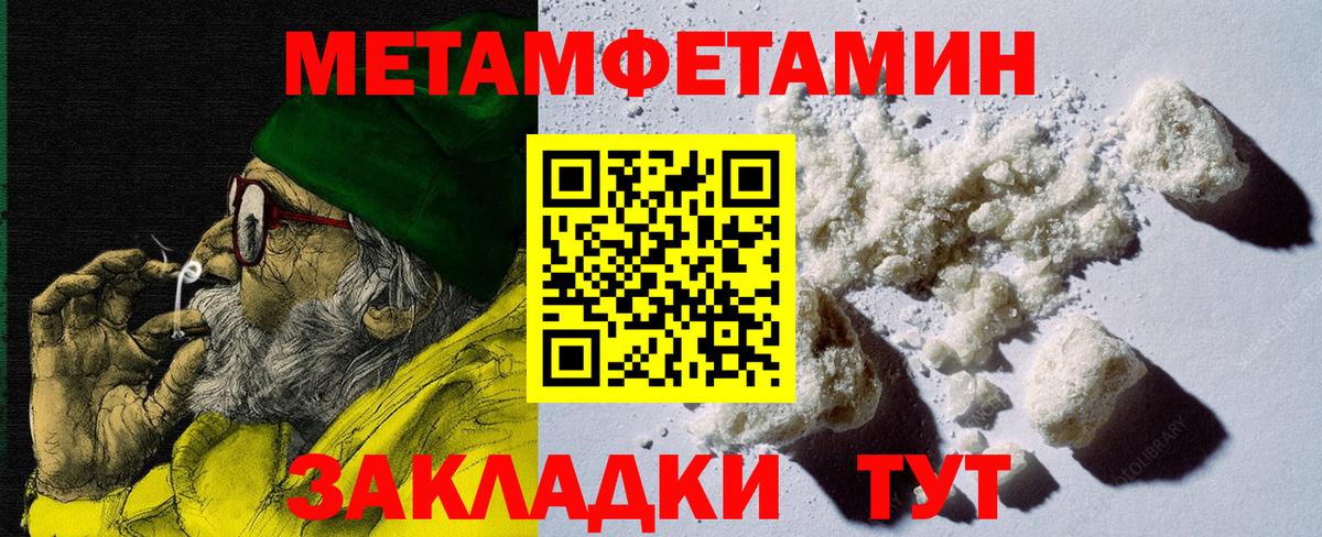 Amphetamine  АМФЕТАМИН Premium  АМФ  Вход с VPN  Котельники 