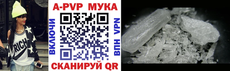 купить   Котельники  A PVP кристаллы 