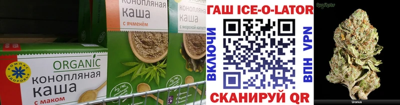 mega ССЫЛКА  дарнет шоп  Котельники  Еда ТГК конопля 