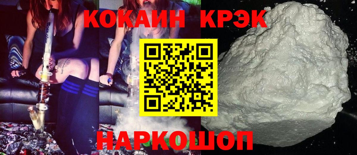КОКАИН Перу Котельники