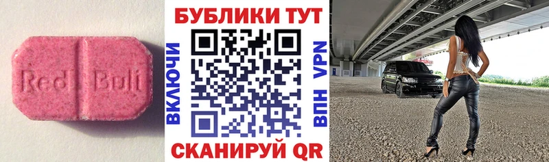 продажа наркотиков  Котельники  Ecstasy mix 