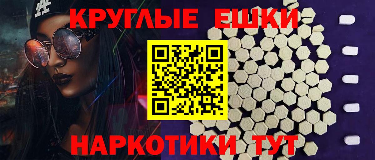 ЭКСТАЗИ TESLA Котельники