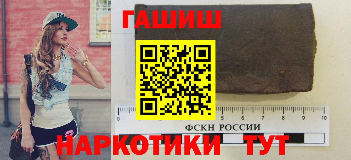Гашиш индика сатива Котельники