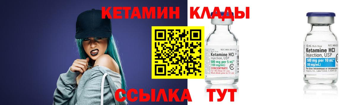 Кетамин VHQ  Вход с VPN  darknet состав  Котельники 