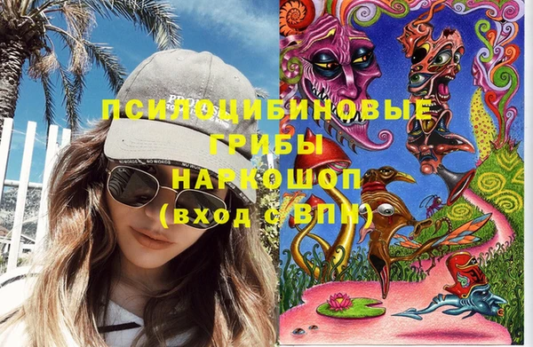 марки lsd Алексин