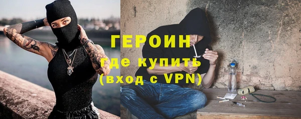 синтетический гашиш Пересвет