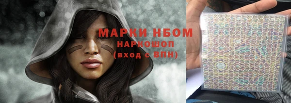 соль курить ск Пестово