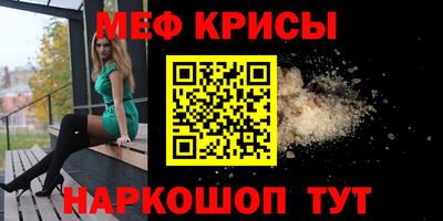 герыч Краснознаменск