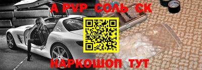 герыч Краснознаменск