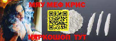 ALPHA PVP Краснодар