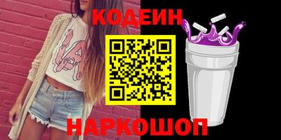 герыч Краснокаменск