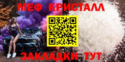 герыч Краснокаменск