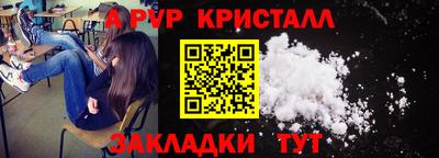 герыч Краснокаменск
