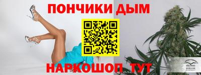 ALPHA PVP Краснодар