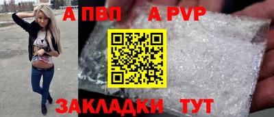 герыч Краснознаменск