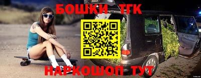 герыч Краснокаменск