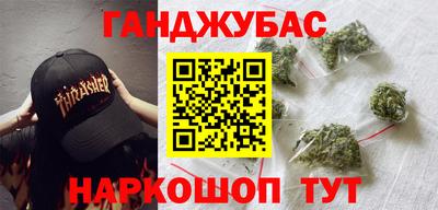 герыч Краснокаменск