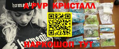 герыч Краснознаменск