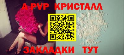 герыч Краснокаменск