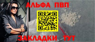 герыч Краснокаменск