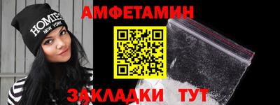 ALPHA PVP Краснодар