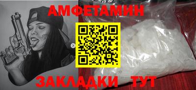 герыч Краснознаменск