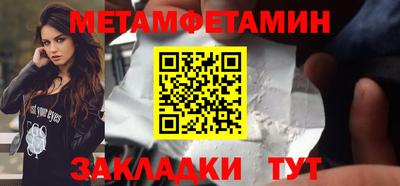 крисы Конаково