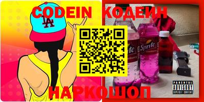 ALPHA PVP Краснодар
