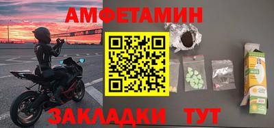 герыч Краснокаменск