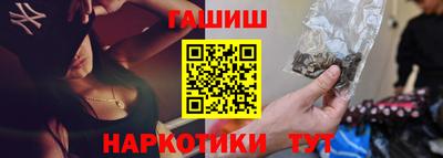 герыч Краснознаменск