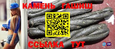 спайс Комсомольск-на-Амуре