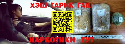герыч Краснокаменск