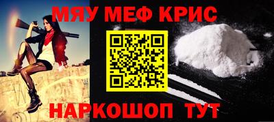 ALPHA PVP Краснодар
