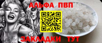 герыч Краснокаменск