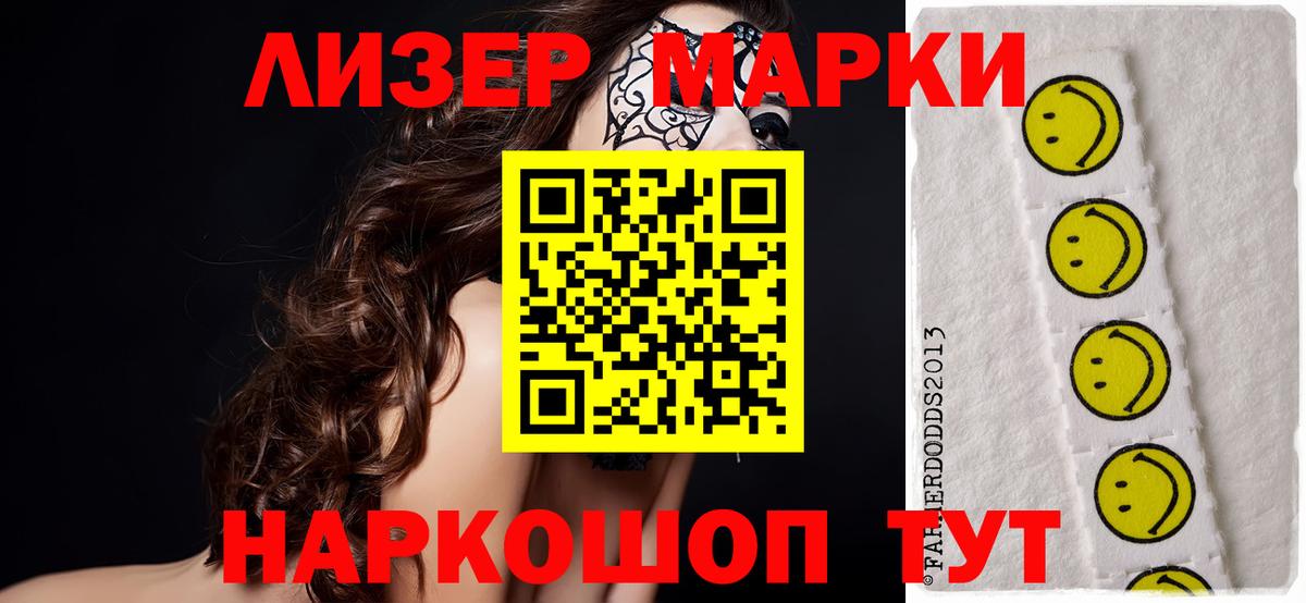 Лсд 25 экстази кислота Котельники