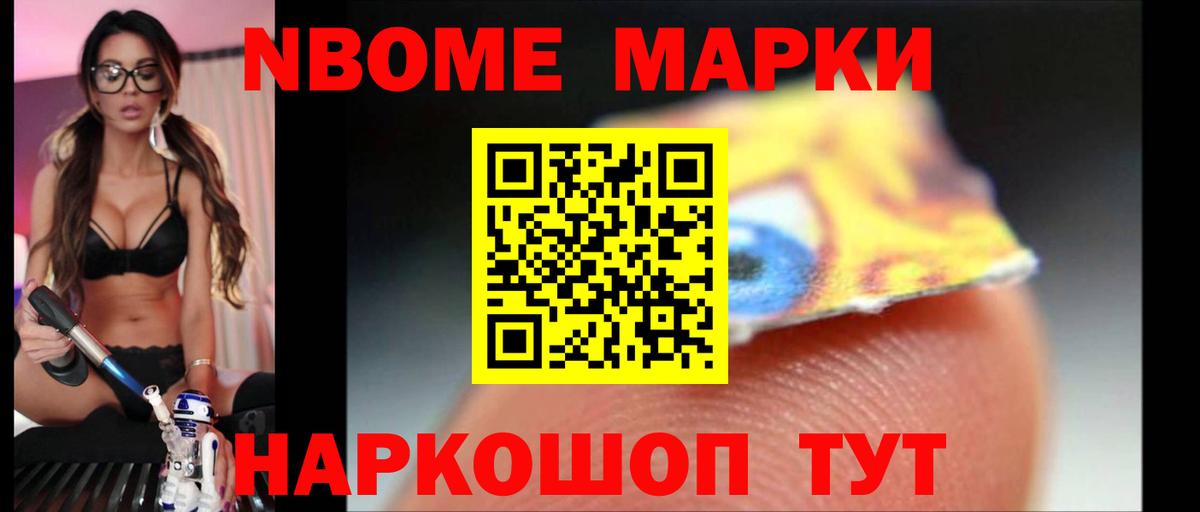 ЛСД экстази кислота  Вход с VPN  Котельники  ЛСД экстази ecstasy 