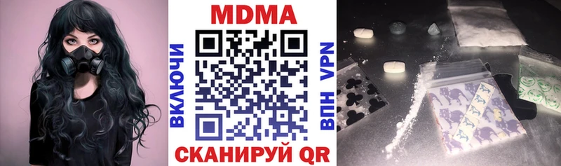 МДМА VHQ  Котельники 