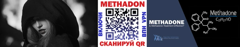 blacksprut сайт  Котельники  Метадон methadone 