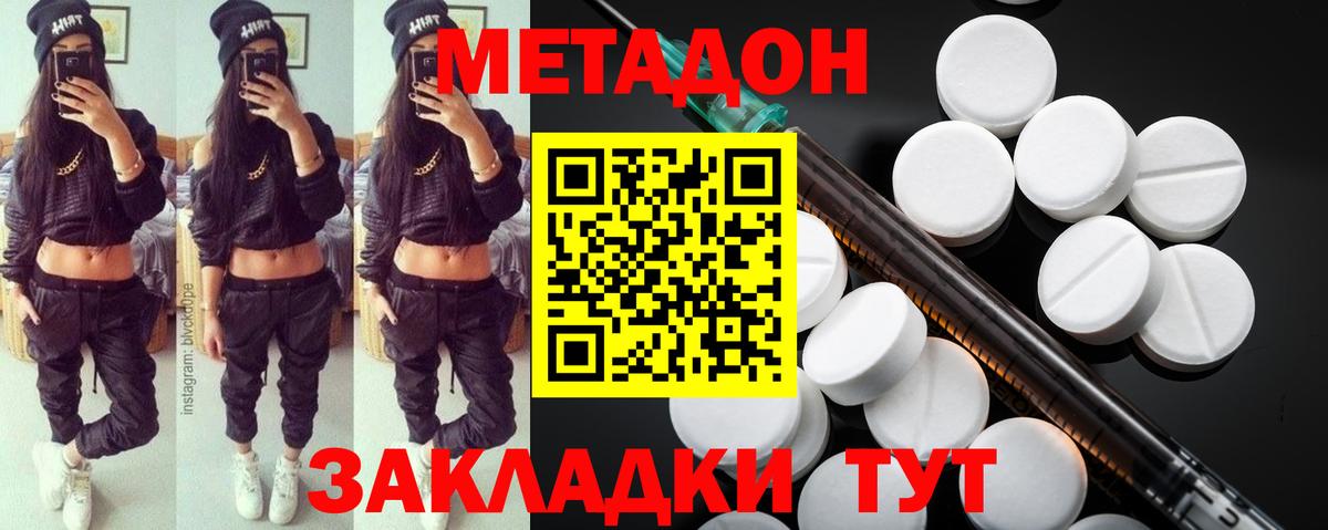 Котельники  Cocaine  Вход с VPN  МДМА  Гашиш  ГАШ  ЭКСТАЗИ  Марихуана  МЕФ  