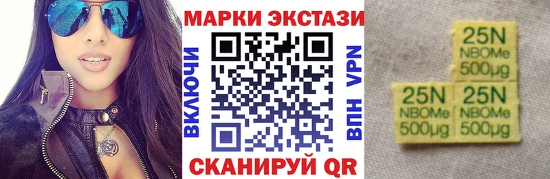цена   Котельники  Марки NBOMe 1,8мг 