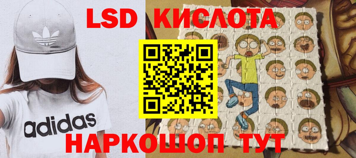 Марки N-bome 1500мкг  Вход с VPN  Котельники  купить закладку  Марки N-bome 1500мкг 