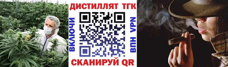 ТГК гашишное масло  что такое наркотик  Котельники 