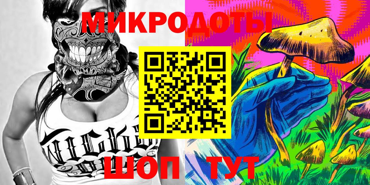 Псилоцибиновые грибы GOLDEN TEACHER  Галлюциногенные грибы мицелий  Вход с VPN  Котельники 