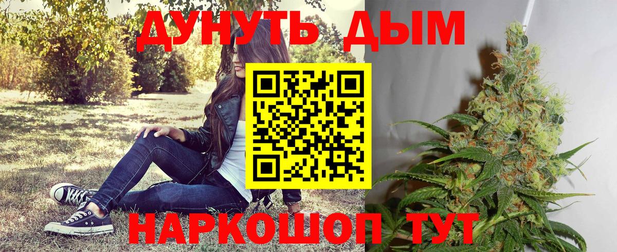 Конопля AK-47  Вход с VPN  Котельники  Шишки марихуана марихуана  Каннабис THC 21% 
