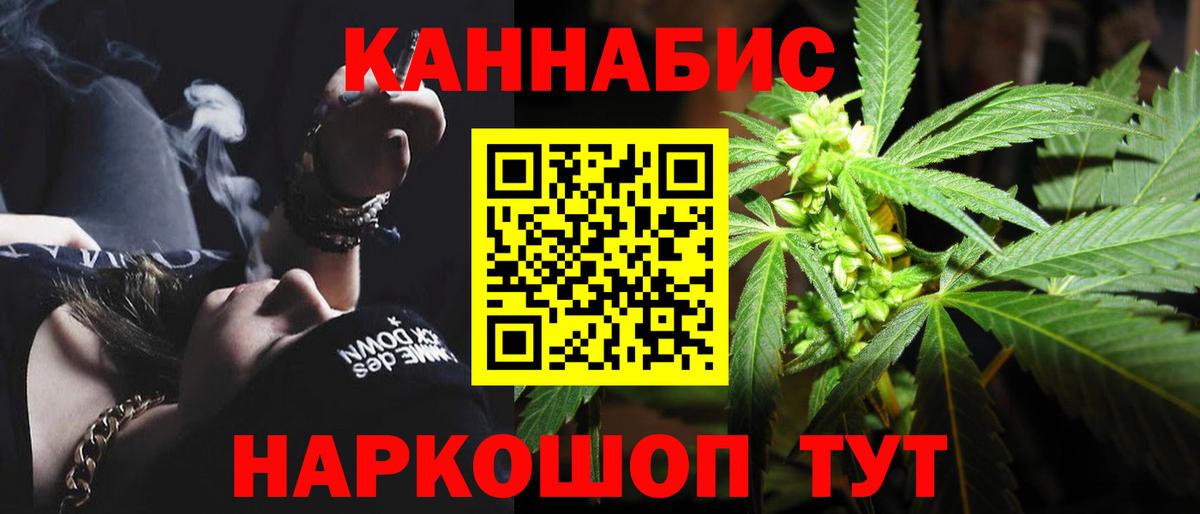 ГАШ Котельники