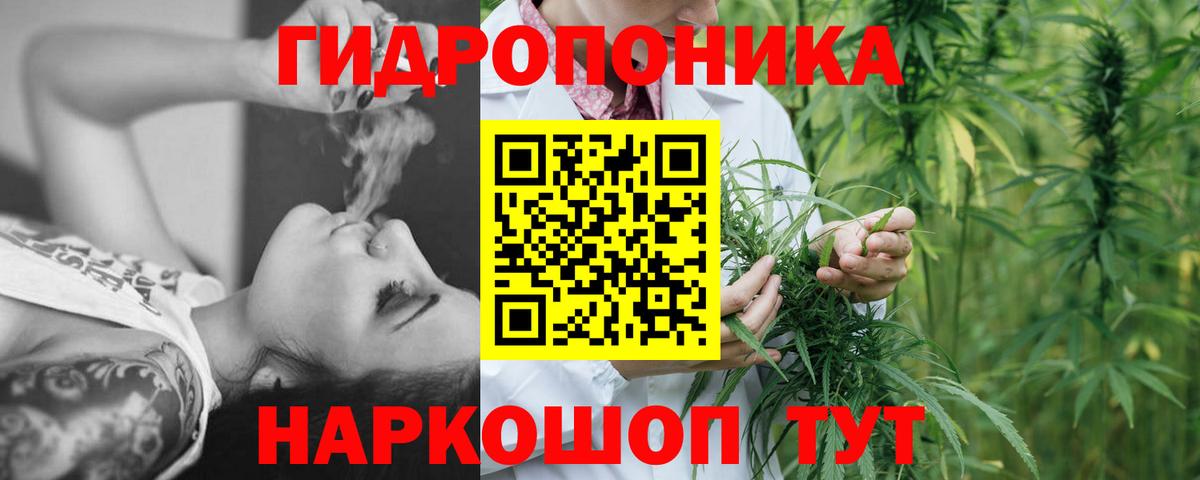 Бошки Шишки марихуана Котельники